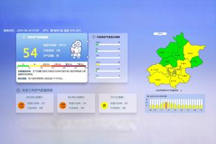 记者：埃切维里初始转会费1900万欧，总价能达到3000万欧